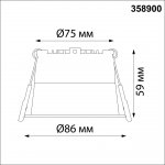 Светильник встраиваемый светодиодный Novotech 358900 TRAN