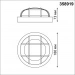 Светильник ландшафтный светодиодный настенно-потолочного монтажа Novotech 358919 OPAL