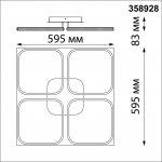 Светильник накладной светодиодный Novotech 358928 CALM