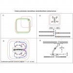 Светильник накладной светодиодный Novotech 358928 CALM