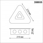 Светильник ландшафтный светодиодный настенный Novotech 358935 CALLE