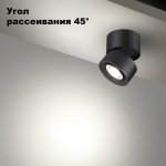 Светильник накладной светодиодный Novotech 358946 EDDY