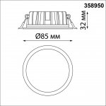 Встраиваемый светодиодный светильник с переключателем цветовой температуры Novotech 358950 LANTE