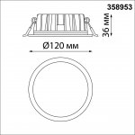 Встраиваемый светодиодный светильник с переключателем цветовой температуры Novotech 358953 LANTE