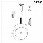 Светильник накладной светодиодный, провод 2м Novotech 358986 ALBA