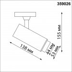 Однофазный двухжильный трековый светильник с переключателем цветовой температуры и мощности Novotech 359026 NAIL