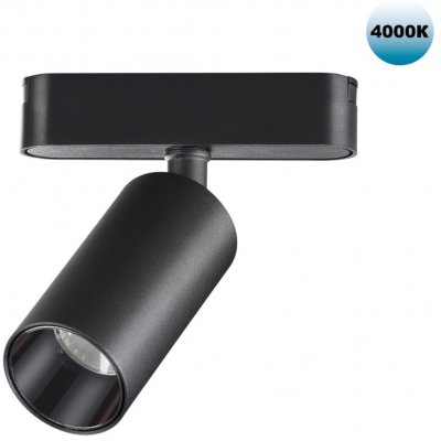 Трековый светильник для низковольтного шинопровода Novotech 359088 SMAL Трековый светильник для низковольтного шинопровода Novotech 359088 SMAL