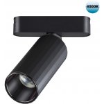 Трековый светильник для низковольтного шинопровода Novotech 359092 SMAL