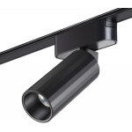 Трековый светильник для низковольтного шинопровода Novotech 359092 SMAL