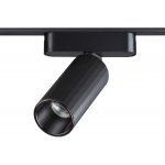Трековый светильник для низковольтного шинопровода Novotech 359092 SMAL