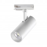 Светильник трековый однофазный двухжильный светодиодный Novotech 359148 SELENE