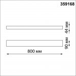 Светильник ландшафтный светодиодный настенный Novotech 359168 ASA