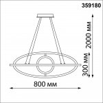 Встраиваемый стандартный поворотный светильник 359180 GRAIN