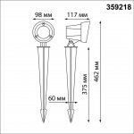 Светильник ландшафтный светодиодный грунтовой Novotech 359218 LANDSCAPE