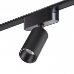 Трековый светильник для низковольтного шинопровода Novotech 359254 SMAL