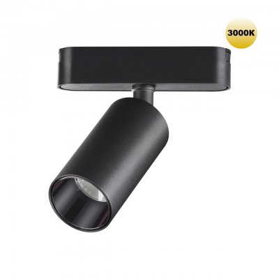 Трековый светильник для низковольтного шинопровода Novotech 359254 SMAL Трековый светильник для низковольтного шинопровода Novotech 359254 SMAL