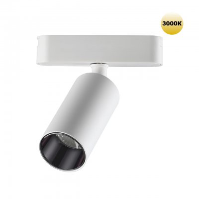 Трековый светильник для низковольтного шинопровода Novotech 359255 SMAL Трековый светильник для низковольтного шинопровода Novotech 359255 SMAL