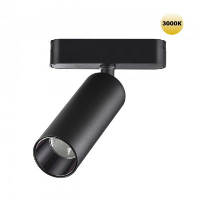 Трековый светильник для низковольтного шинопровода Novotech 359256 SMAL Трековый светильник для низковольтного шинопровода Novotech 359256 SMAL