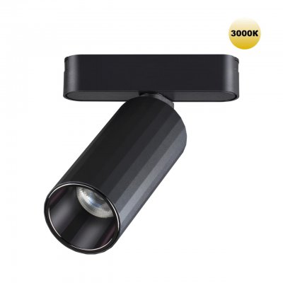 Трековый светильник для низковольтного шинопровода Novotech 359258 SMAL Трековый светильник для низковольтного шинопровода Novotech 359258 SMAL