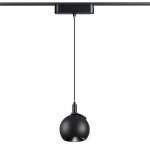 Трековый светильник для низковольтного шинопровода Novotech 359264 SMAL