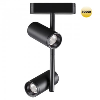 Трековый светильник для низковольтного шинопровода Novotech 359272 SMAL