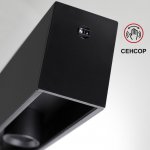 Светильник подвесной светодиодный диммируемый со сменой цветовой температуры (управление сенсор) Novotech 359305 FERMO