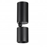 Светильник накладной светодиодный Novotech 359317 TUBO