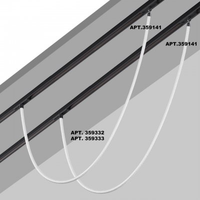 Трековый светильник «ГИБКИЙ НЕОН» для низковольтного шинопровода FLUM Novotech 359332 RAMO
