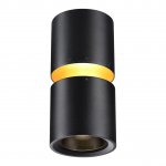 Светильник накладной светодиодный Novotech 359338 ARISTO