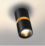 Светильник накладной светодиодный Novotech 359338 ARISTO