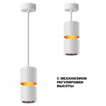 Светильник подвесной светодиодный с механизмом регулировки высоты, длина провода 2м Novotech 359339 ARISTO