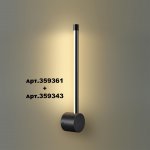 Светильник линейный светодиодный Novotech 359343 VITZ