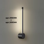 Светильник линейный светодиодный Novotech 359344 VITZ