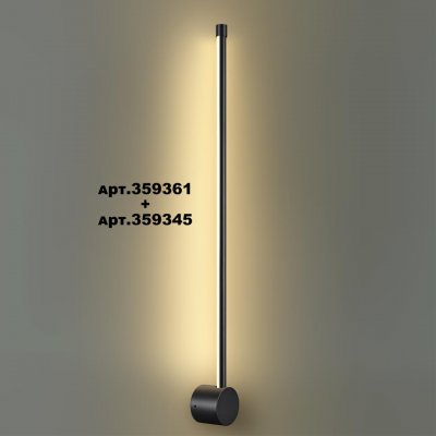 Светильник линейный светодиодный Novotech 359345 VITZ