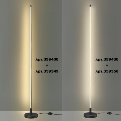 Светильник линейный светодиодный Novotech 359350 VITZ