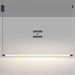 Светильник линейный светодиодный Novotech 359356 VITZ