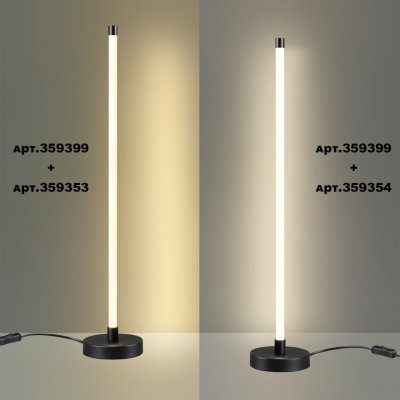 База с драйвером для создания настольной лампы cо светильниками 359343 - 359358 Novotech 359399 VITZ