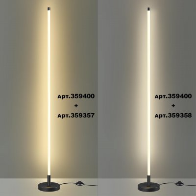 База с драйвером для создания торшера cо светильниками 359343 - 359358 Novotech 359400 VITZ