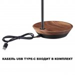 Светильник ландшафтный светодиодный переносной Novotech 359407 ELEGANCE