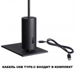 Светильник ландшафтный светодиодный переносной Novotech 359408 ELEGANCE