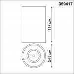 Светильник накладной влагозащищённый светодиодный Novotech 359417 RECTE
