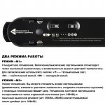 Низковольтная гибридная трековая система EASY 24V Novotech 359458 EASY