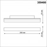 Трековый низковольтный смарт-светильник диммируемый со сменой цв.температуры, (пульт ДУ/Tuya Smart L Novotech 359480 FLUM