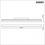 Трековый низковольтный смарт-светильник диммируемый со сменой цв.температуры, (пульт ДУ/Tuya Smart L Novotech 359481 FLUM