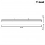 Трековый низковольтный смарт-светильник диммируемый со сменой цв.температуры, (пульт ДУ/Tuya Smart L Novotech 359482 FLUM