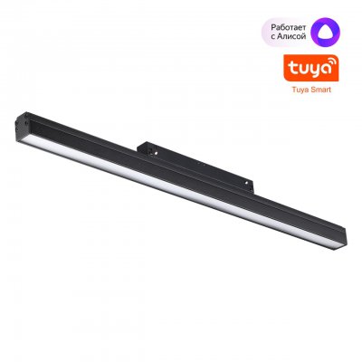 Трековый низковольтный смарт-светильник диммируемый со сменой цв.температуры, (пульт ДУ/Tuya Smart L Novotech 359482 FLUM