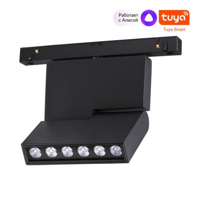 Трековый низковольтный смарт-светильник диммируемый со сменой цв.температуры, (пульт ДУ/Smart Life) Novotech 359494 FLUM Трековый низковольтный смарт-светильник диммируемый со сменой цв.температуры, (пульт ДУ/Smart Life) Novotech 359494 FLUM