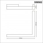 Трековый низковольтный смарт-светильник диммируемый со сменой цв.температуры, (пульт ДУ/Smart Life) Novotech 359502 FLUM