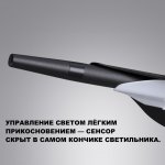 359544 LEDO NT25 000 черный Светильник подвесной диммируемый со сменой цв.температуры (сенсор) IP20 LED 32W 2700/4000/6000K 100-240V ALA