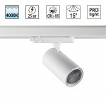 359573 PORT NT25 000 белый Светильник трехфазный трековый светодиодный IP20 LED 25W 4000K 220-240V HELIX